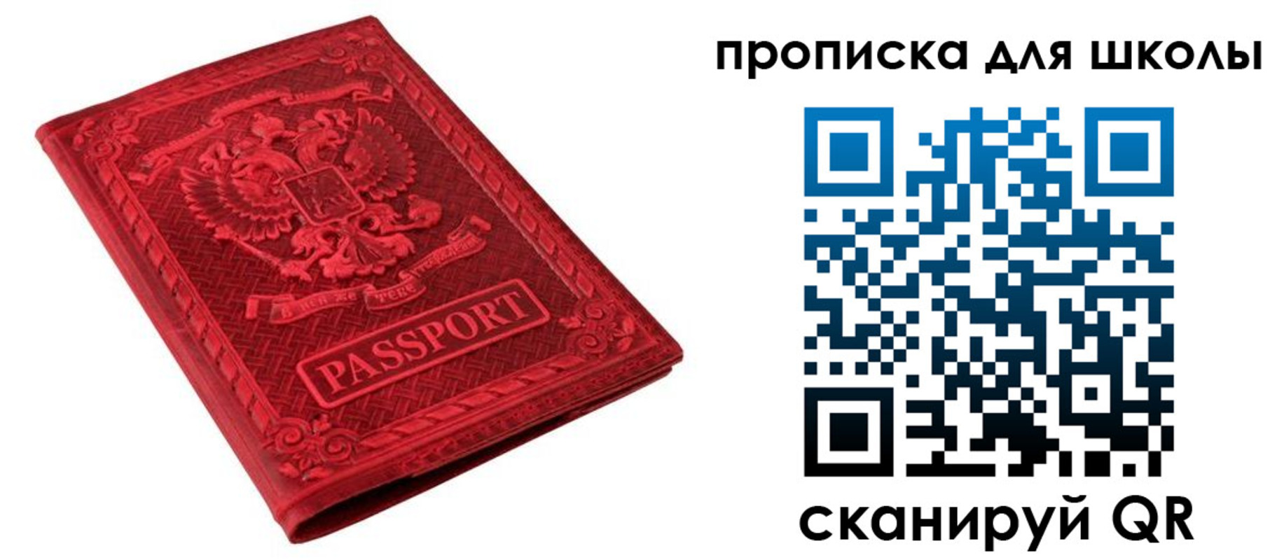 миграционный учет в Судаке